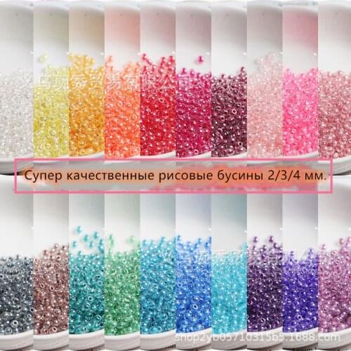 Jewelry Making Craft Seed Beads Small Pony Beads for DIY Craft Project Bracelet Necklace-2/3/4mm