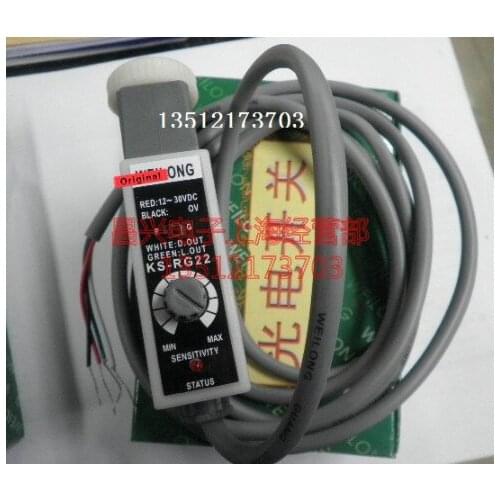 Sensor switch KS-RG22 color mark sensor red and green dual light source