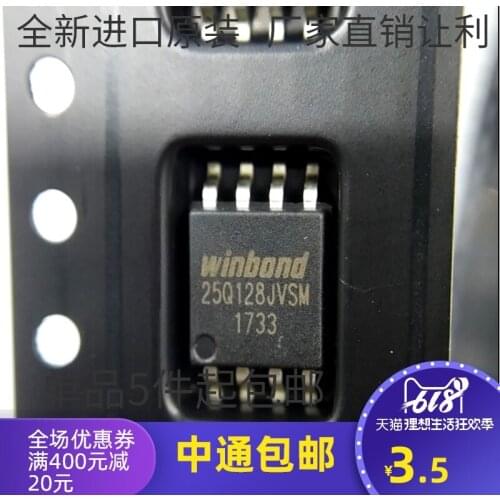 5/pcs W25Q128JVSIM SOP8 NEW