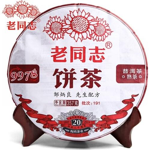 Haiwan 2019 Shu Puer Chinese Tea 9978 (Batch 191) Ripe Puer Chinese Tea 357g