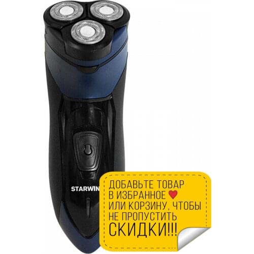 Электробритвы StarWind China At AliExpress