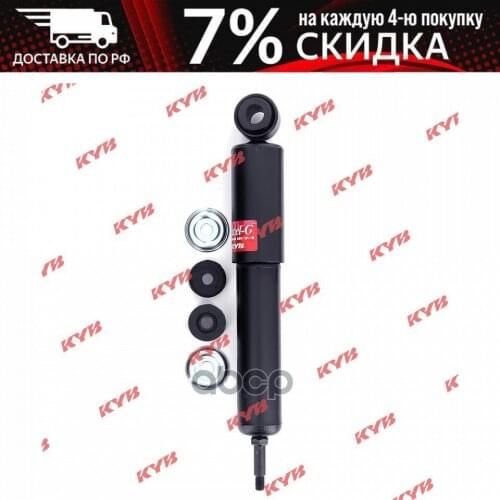 KYB Spare Parts For Shock Absorbers