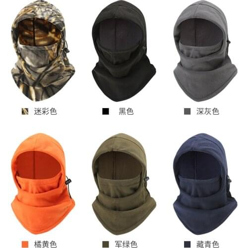 UVRCOS Cycling Masks