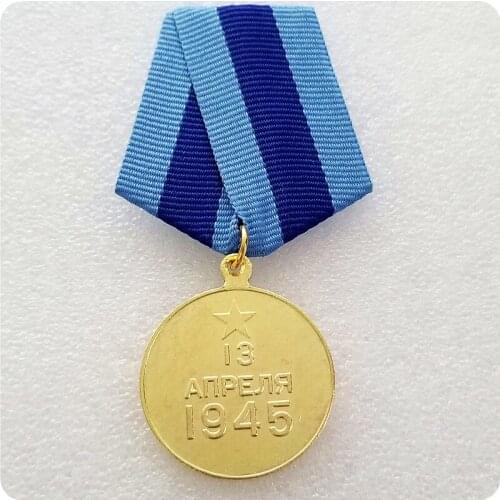 Russian Replica Badge 1945 Russia 3A USSR Badge Metal Souvenir Collection Hero Medal Gold Medal Honor Pin #790