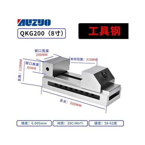 High-precision QKG quick-action flat-nose pliers grinder Wanli batch straight angle Taiwan tiger clamp 8 inch