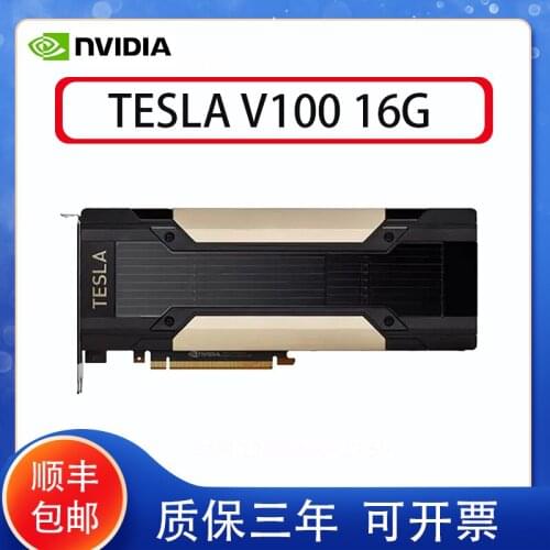 NVIDIA Tesla V100 16g Tesla graphics card GPU computing professional A100 a40