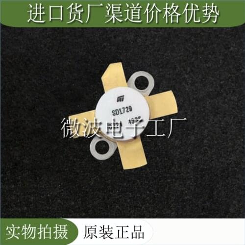 SD1729 SMD RF tube High Frequency tube Power amplification module