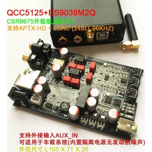 CSR8675 upgrade QCC5125 fever grade Bluetooth 5.1 lossless decoder board ES9038 receiver LDAC