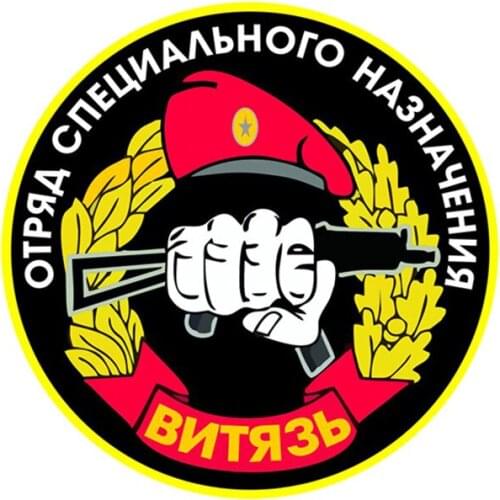 Russian Stickers for Cars Waterproof PVC Car Sticker Decoration Auto Products Special Forces Knight Accessories styling Decals