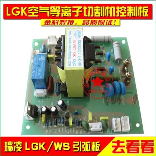 LGK-40 60 63 70 80 100 Air Plasma Cutter Control Board