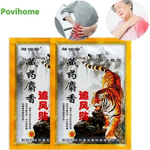 8pcs Tiger Balm Relief Joint Ache Patch Muscle Chinese Medical Plaster Arthritis Sticker Neck Back Massager Capsicum Plaster