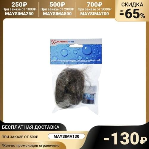 MasterProf Adhesives