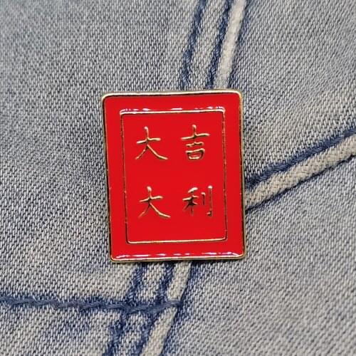 Fashion Brooch Metal Enamel Pins Badge Shirt Sweater Denim Lapel Wedding Brooches