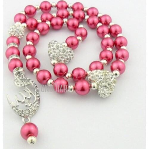MU14426 Fuschia Pearl Silver Plated Islamic Muslim Allah Prayer Beads Hadhrat Zahra Misbaha Tasbih 33 Loose Bead