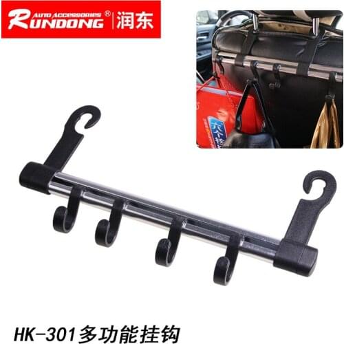 The third generation multi purpose vehicle seat back hooks long range aluminum alloy bar mounted HK301