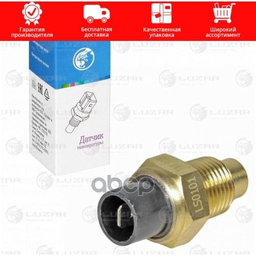 Luzar Sensors