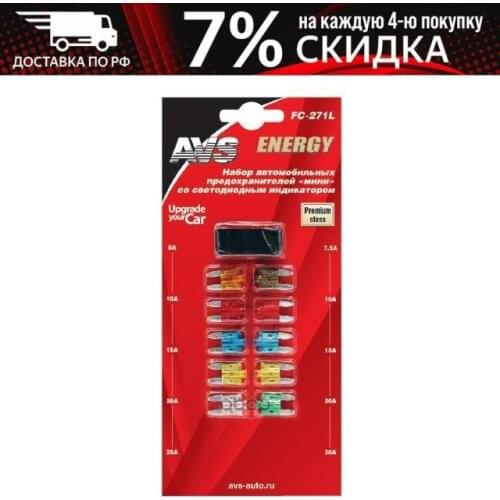 AVS Brake System Parts
