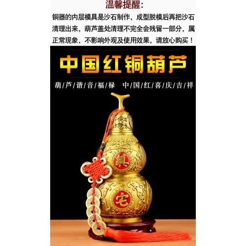 Copper gourd ornaments open cover hollow five emperors money Pendant zhenzhaizhaocai household porch decoration
