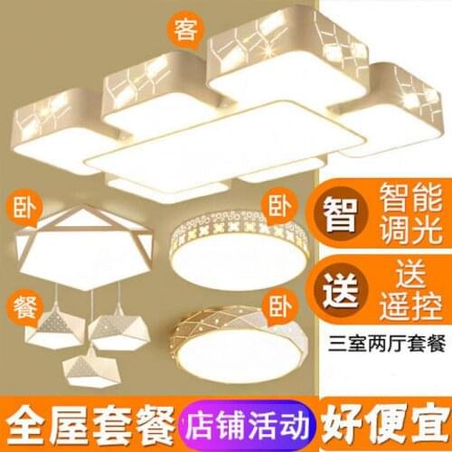 Modern led nordic led luminaria ceiling light led ceiling light plafon led lampara de techo dining room bedroom living room