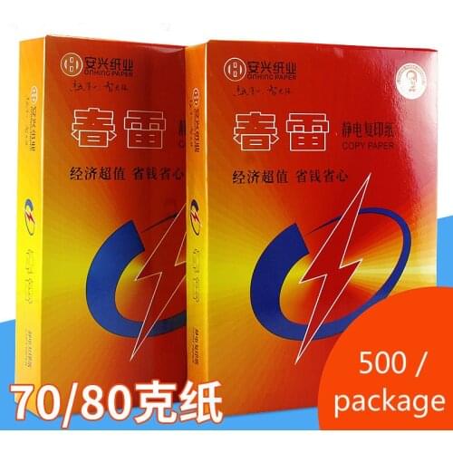 A4 70G/80G 1000Sheets full wood pulp photocopy white paper Manufacturers wholesale office paper scratch for painting writing