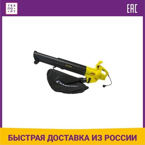 Champion Garden Vacuum Cleaners