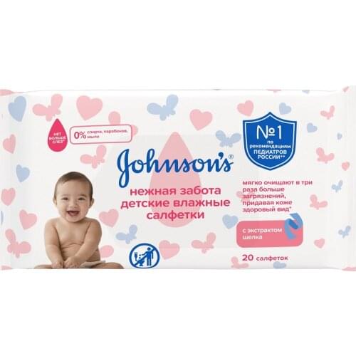Johnson’s Baby  China