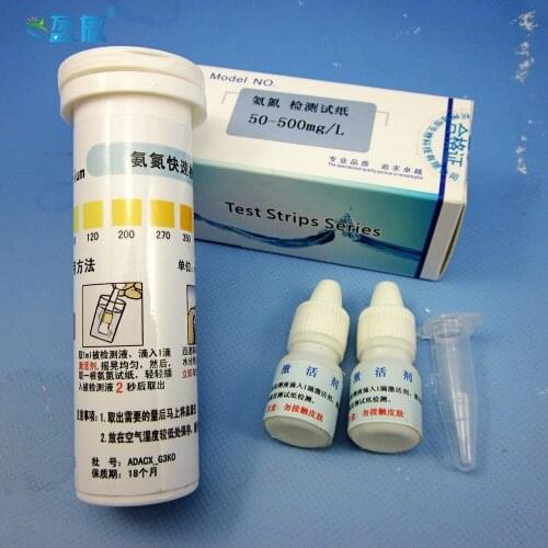 Ammonia Nitrogen Dyestuff Test Paper Using For Urban Wastewater Discharge Treatment Environmental Engineering