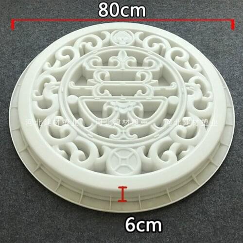 Retro Cement Window Flower Brick Mould Making Garden Decoration Mold 3D Carving Anti-Slip Concrete Plastic Paving Molds 80x6cm