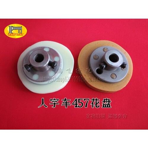 SINGER herringbone 457 pendulum needle cam single layer faceplate 411146 industrial sewing machine accessories