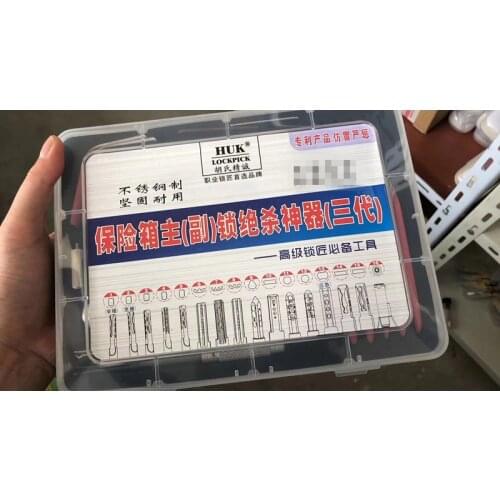 New Arrival Third Generation Safe Main (Auxiliary) Lock Fast Safe Maintenance Repair Tools with 7.5MM Tubular Lock Tools