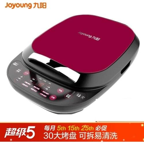 Tortilla press maker machine Automatic Double-sided Heating Pancake Pan Sandwich Breakfast Machine Removable Electric Baking Pan