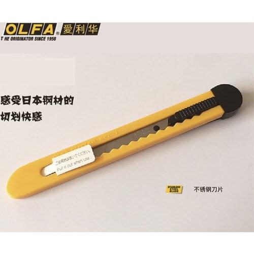 OLFA Japan imported utility knife household plastic office tool cost-effective plastic knife SPC-1