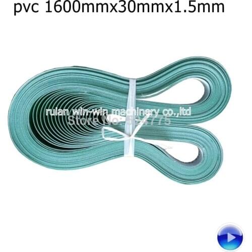 12pcs 1600mmx30mmx1.5mm PVC side sealing machine bag making machine pvc conveyor belt