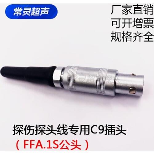 C9 Plug FFA.1S Ultrasonic Probe Line Connector Male Head Flaw Detector Non-destructive Testing Connector