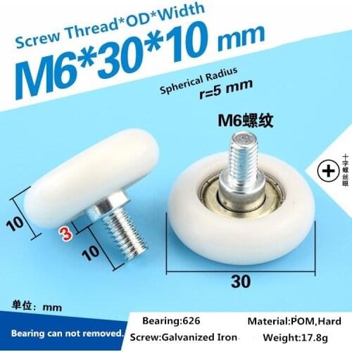 5pcs M6x30x10mm delrin/POM round type glass sliding roller wheel pulley 626 bearing high quality