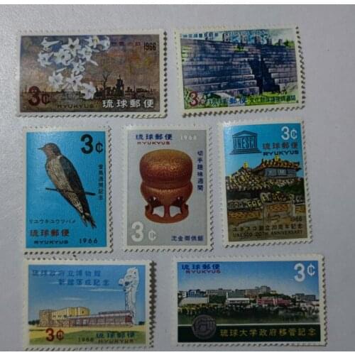 7PCS 1966 Ryukyu commemorative stamps， China Post Stamps Postage Collection
