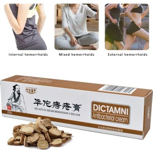 20g/Box Chinese Herbal Hemorrhoids Cream Ointment Powerful Internal Piles External Anal Ointment