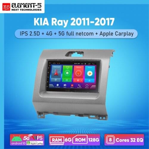ELEMENT-5 7" 2G+32G Android 8,9,10 4G WIFI RDS DSP Car Radio For KIA Ray 2011-2017 Navigation GPS HiFi