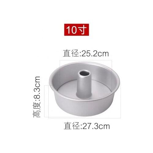 10Inch Round Cake Pan Set With Removable Bottom Aluminum Alloy Chiffon Cake Mold/Mould Set Round Cakes Tins
