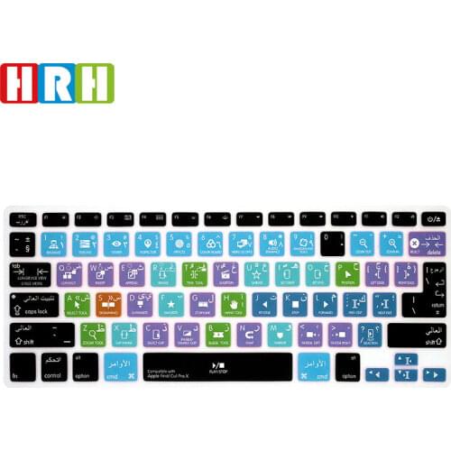 HRH Final Cut Pro X Arabic Hotkey Shortcuts Silicone Keyboard Cover Protector Keypad Skin For Mac Air Pro Retina 13"15"A1502
