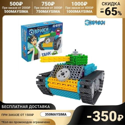 Блочные конструкторы Эврики China At AliExpress
