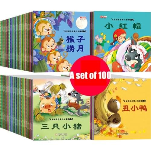 100 Books Classic Childrens Bedtime Storybook Early Education For Kids Chinese Chinese Pinyin Picture Book Age 0-1-2-3-4-5-6-8