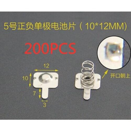 200pcs AA5 battery 10*12/10*26.5MM positive and negative single contact spring plate