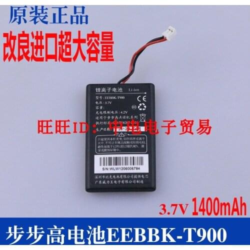 Suitable for BBK T1/T2 battery reader / learning machine EEBBK-T900 T900E original battery panel