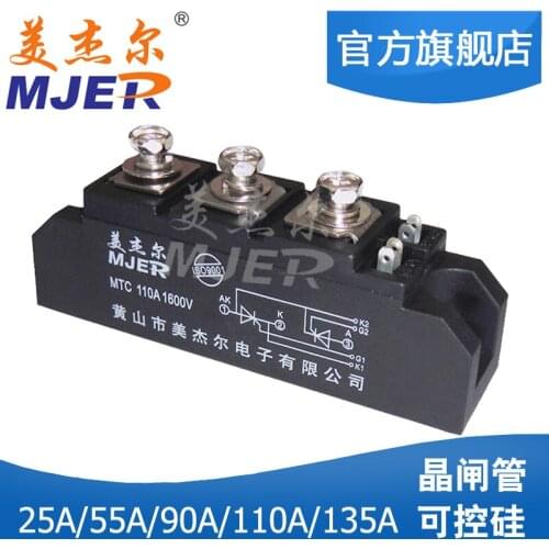 MTC110A1600V thyristor thyristor module MTC110A soft starter voltage regulator trigger board MTX110