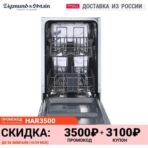 Zigmund & Shtain Dishwashers