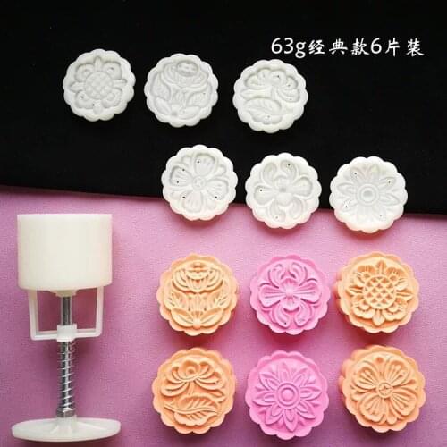 63g round shape flower fruit design Mooncake mung bean cake Molds mould with 6 Stamps plastic hand pressure , 50sets/lot