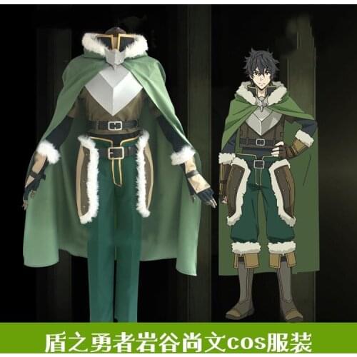 Tate No Yuusha No Nariagari Naofumi Iwatani Cosplay Costume The Rising of The Shield Hero Cosplay Suit Uniform for Halloween