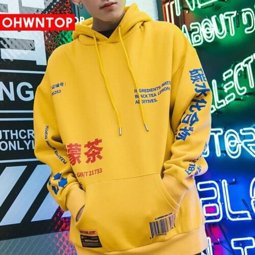 Harajuku Hoodie Sweatshirt Tide Brand Lemon Tea Printed Hip Hop Streetwear Hoodie Cotton Autumn Winter Fleece Pullover Hoodies