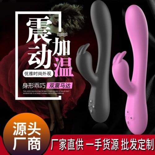 Womens Heating Rod Masturbation Massage AV Stick Adult Products Double Ended Vibrator Lesbian Masturbation Stick Fast Popular